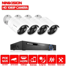 Домашняя 4CH 48V NVR POE Система видеонаблюдения, комплект 2MP 1920*1080 p, крытая Наружная цилиндрическая POE ip-камера, комплект видеонаблюдения, просмотр приложения