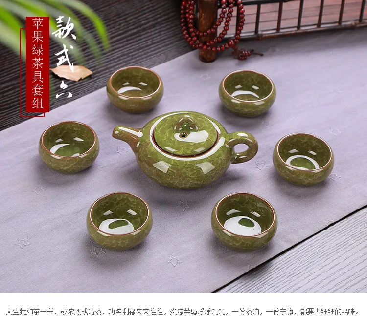 Прямые продажи с фабрики замороженных чайные сервизы Специальные Керамические кунг-фу набор Тайвань красочные Мороженое подарочный набор