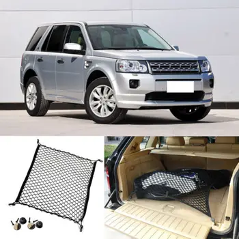 

For Land Rover LR2 Universal Cargo Storage Net Organizer Elastic Mesh New