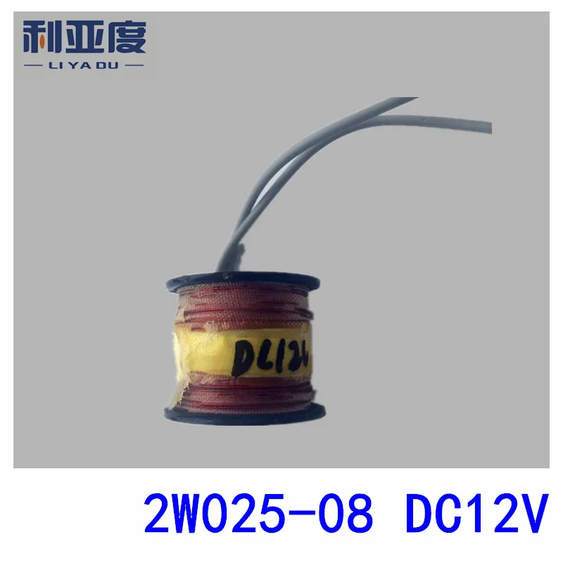 2W025-08 DC12V электромагнитный клапан воды клапан катушки трубы медные катушки пневматические компоненты