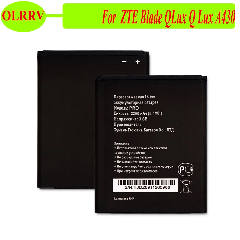 22000mAh Battery Li3822T43P3h675053 for ZTE Blade QLux Q Lux A430