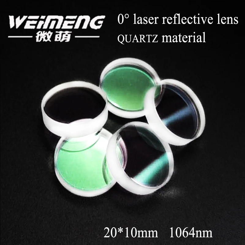 Weimeng 20*10mm longitud de onda 1064nm material de cuarzo 0 grados lente reflector completo láser para máquina láser - 1