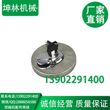 31 SANY дизельный экскаватор крышка коробки, крышка коробки