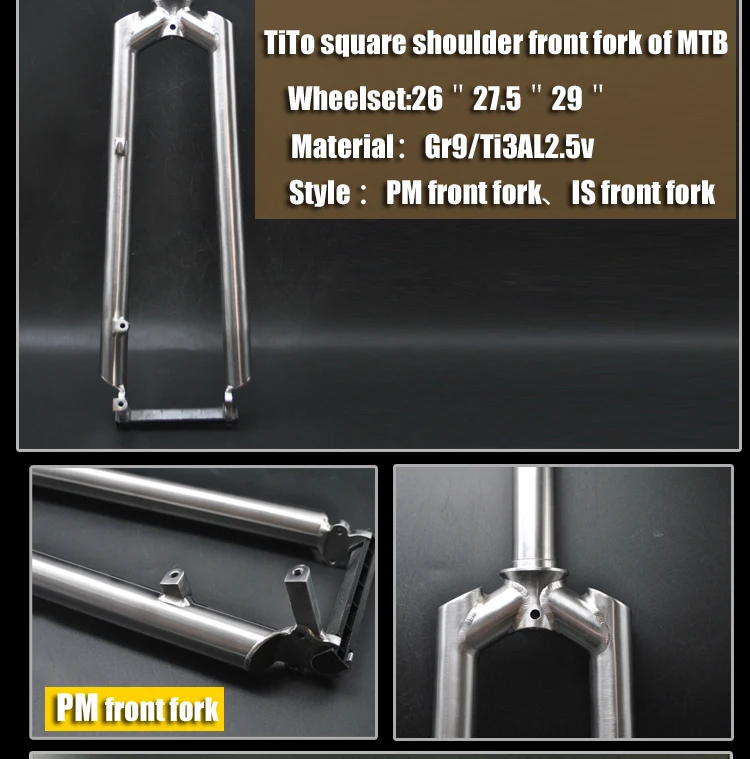 TiTo Gr.9 MTB титановая велосипедная передняя вилка квадратного плеча PM/IS/V тормоза титановая Велосипедная вилка титановая вилка