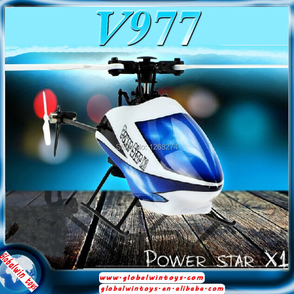 wltoys v977 rtf