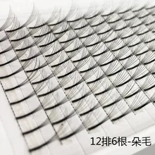 6D российское объемное наращивание ресниц короткий стержень предварительно сделанные вентиляторы ресниц Горячая ресниц индивидуальные наращивания