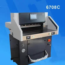 6708C 3KW Max Width 67cm Double Hydraulic Pressure Paper Trimmer Cutter Program Control Automatic Paper Cutting Machine 220V