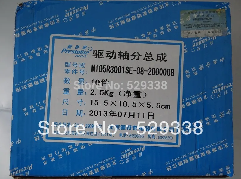 

AUTO STARTER MOTOR M105R3001SE DRIVE SHAFT M105R3001SE-08-200000