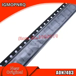 5 шт AON7403 AO7403 7403 MOSFET QFN-8 новый оригинальный