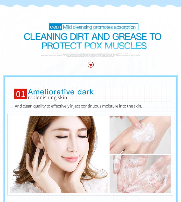 BEOTUA  Shrink Pores Acne Treatment Black Head Remove Oil control Deep Cleansing Foam Facial Cleanser