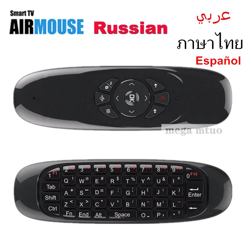 

6 axes Gyroscope C120 Fly Air Mouse Wireless TV BOX Keyboard 2.4G Rechargeable Remote Controller for Android Linux Windows Mac O