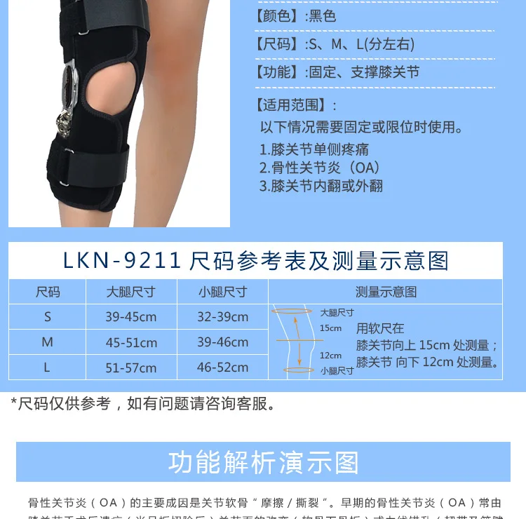 Blessfun медицинские наколенники для поддержки коленного сустава гиперплазия кости ортопедическое облегчение Больное колено протектор Senile артрит защита