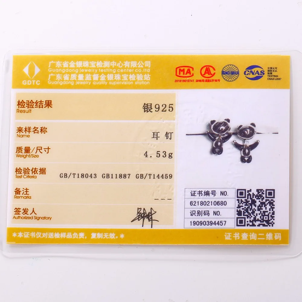 SCE6428B-