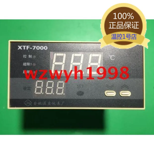 

XTF 7000 intelligent XTF 7412