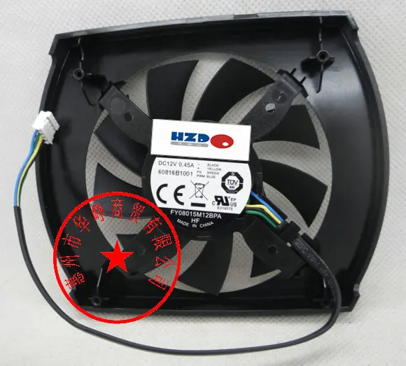 FY08015M12BPA