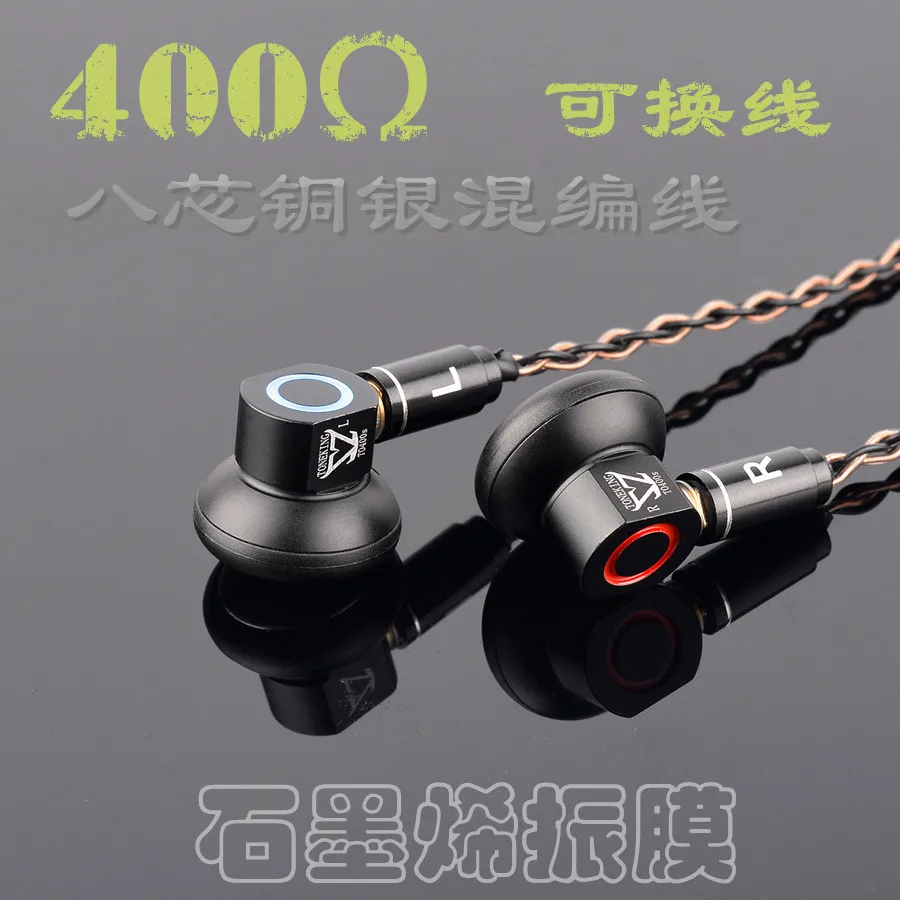 Toneking TO400s 400 Ом Высокочувствительный Графеновый диафрагма плоский Hifi музыкальный