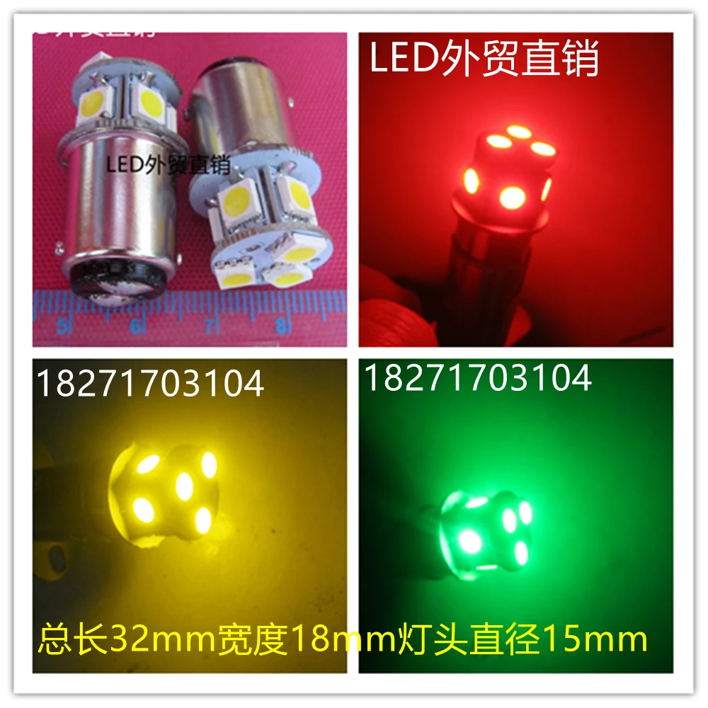 

LED three color lamp, machine tool, indicator light, alarm light, 12V24V30V double touch card point, B15 small bulb