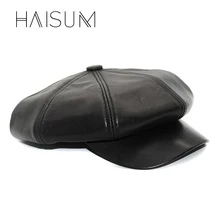 Новые настоящие Haisum мужские береты из натуральной кожи Cbd высокого качества овчины взрослых Твердые регулируемые весна/осень шапка Cs40