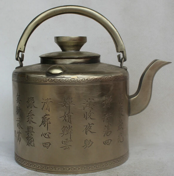 

6" China Pure White Copper Old Man Poetry Handle Round Palace Wine TeaPot Flagon S0705