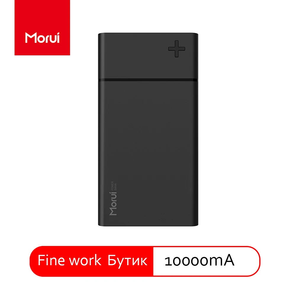 MORUI 10000 mAh Mini Power Bank SN10 Portable Charger Powerbank Dual USB Ultra-thin Black Classic External Battery for Phone MORUI 10000 mAh Mini Power Bank SN10 Portable Charger Powerbank Dual USB Ultra-thin Black Classic External Battery for Phone