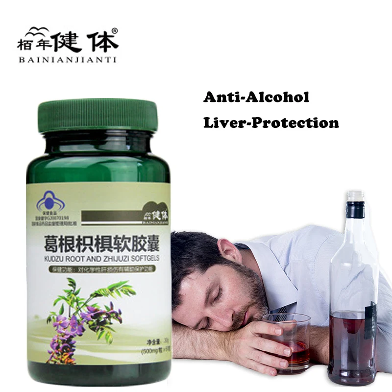 

Kudzu/Pueraria Root Extract Sober Up, Anti-Alcohol& Liver-Protection Herbal, Can be Taken Before and After Drinking Wine