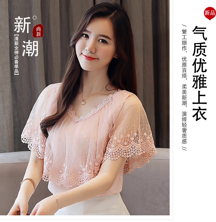 Dingaozlz Лето 2019 корейская модная одежда милая кружевная рубашка рукав "летучая мышь" шифоновая блузка открытые женские топы