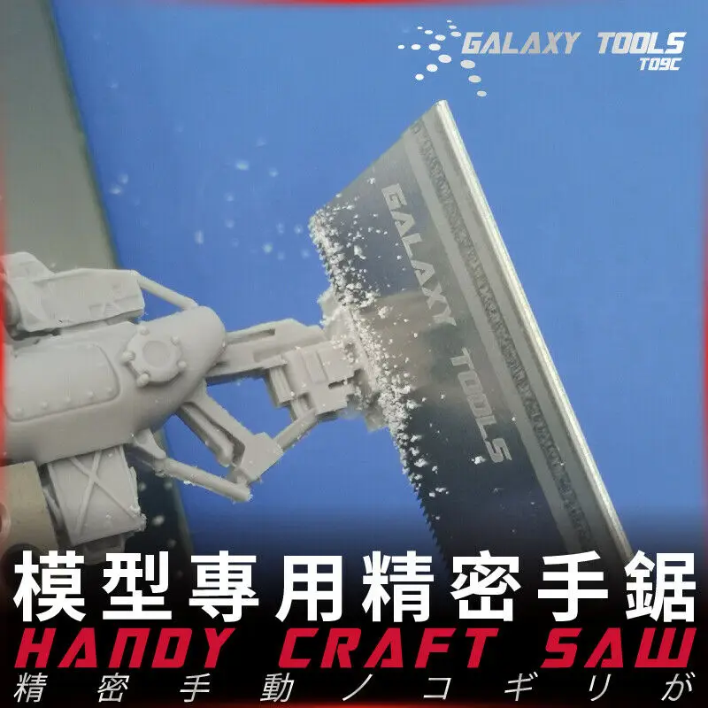 GALAXY Tools модель хобби ремесло пила с ручкой T09C строительные аксессуары 5 форм на