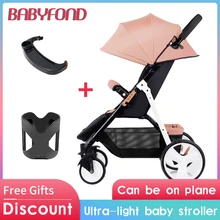 Светильник, переносная детская коляска, детская зимняя и летняя коляска, можно взять складную коляску, можно носить в самолете с зонтиком
