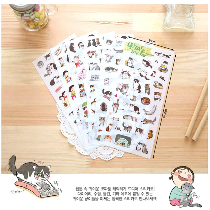 6 Sheets cute animals paper PVC stickers DIY book diary scrapbooking sticker YR 6 Sheets cute animals paper PVC stickers DIY book diary scrapbooking sticker YR