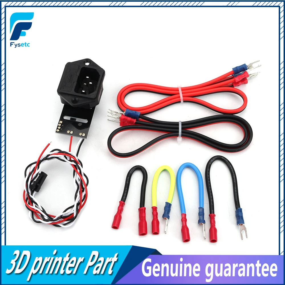 Prusa i3 MK3 Power паника V0.4 Высокое напряжение с переключателем предохранителей PSU