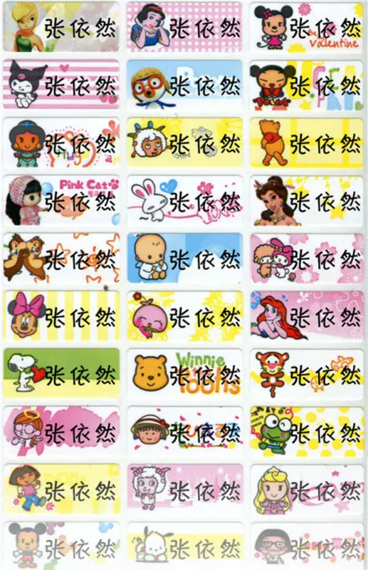 Customized Kids Name stickers cartoon boys girls styls - boy style