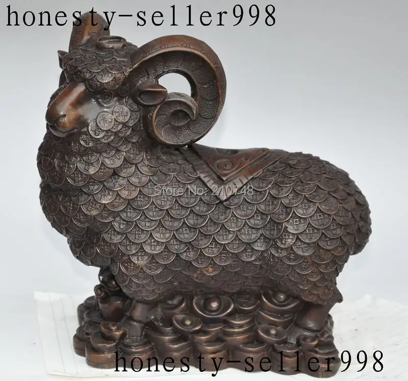 

10 inch "Chinese Fengshui Folk bronze Wealth Yuanbao Money Sheep Goat Animal Statue
