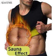 Мужской поясной тренировочный жилет для Похудения Горячий неопреновый сжимающий корсет пот для тела формирователь сауна для похудения Майка для тренировки Корректирующее белье