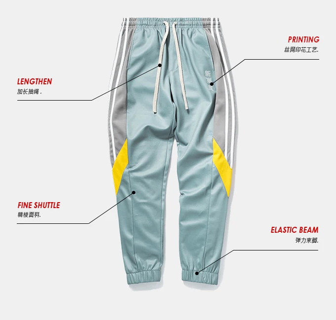 Track Pants Mens Fashion Urban Jumpsuit Joggers Trousers Male Hip Hop Stripe Sweatpants High Quality Color Block Patchwork