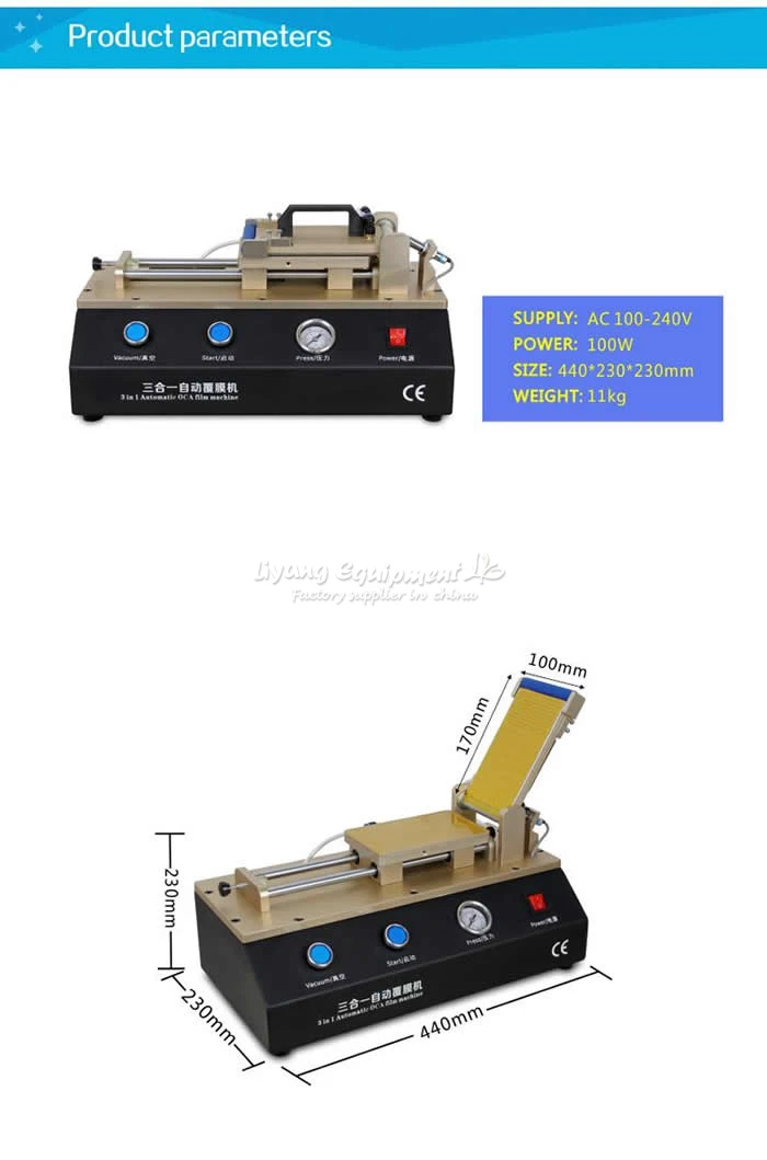3 в 1 Автоматическая OCA пленка ламинирующая машина LY 973 Встроенный вакуумный насос универсальное Ремонтное оборудование для сотового телефона lcd
