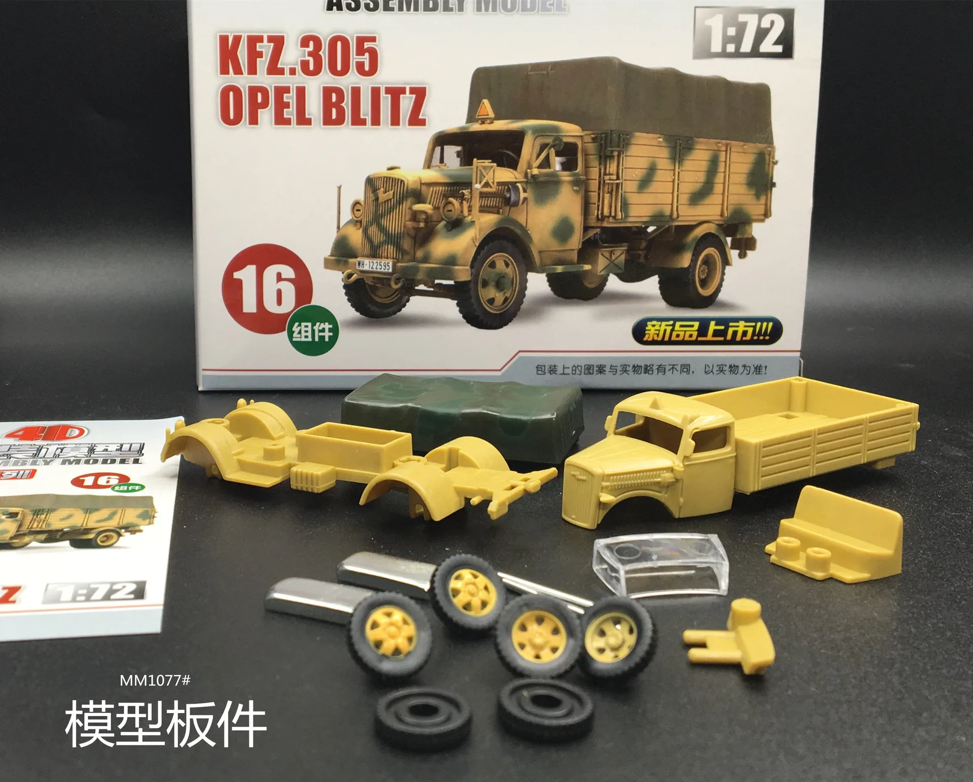 4 шт./компл. 1:72 4D USA Humvee немецкий грузовик пластиковая Сборная модель военного
