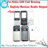 For Nokia 6300 Brandnew Full Complete Mobile Phone Housing Cover Case+ English or Russian Keypad + Free Tools ► Photo 1/6