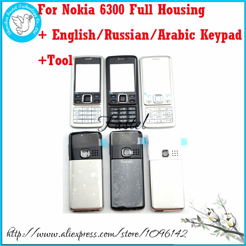 Для Nokia 6300 совершенно новый полный чехол для телефона + английская или Русская
