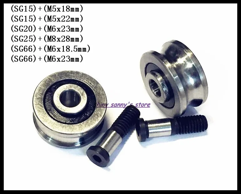 1-2 компл./лот SG15 SG20 SG25 SG66+ M5 M6 M8 винтовые болты стальные шарниры подшипника шкив шариковые Подшипники трек направляющего ролика подшипников абсолютно