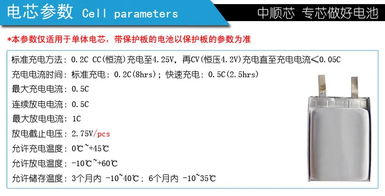 В ядре 800 мАч 802035 точка ручка для чтения Bluetooth динамик школьная бумага 3,7 в полимерный аккумулятор 702035 перезаряжаемый литий-ионный элемент