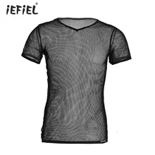 Сексуальная мужская футболка уличная стильная сетчатая ажурная футболка Топы с коротким рукавом Сетка Прозрачная Клубная одежда экзотическая майка футболки