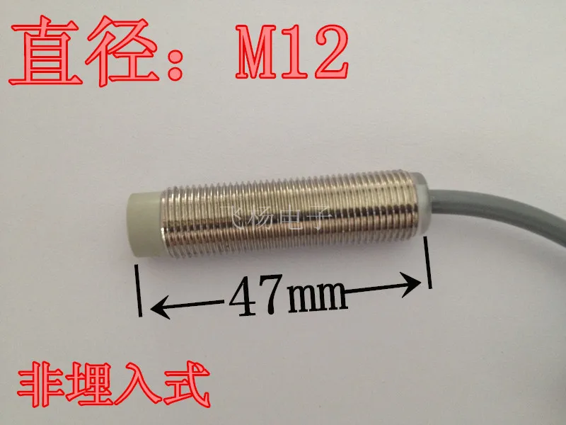 M12 датчик приближения FT12-04C две линии обычно открытым DC24V Сенсор, 2 провода DC два провода нормально закрытый