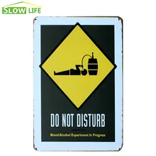 Не беспокоить алкоголь металлическая жестяная вывеска Настенный декор жестяная вывеска винтажный домашний Декор металлическая табличка Ретро металлическая пластина модный металлический плакат