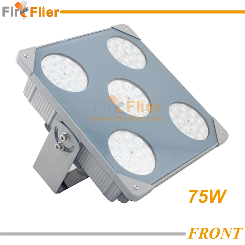 gas station light 75W