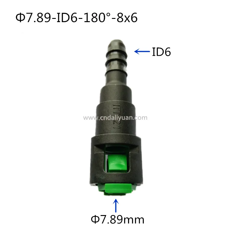 7,89 мм ID6 SAE 5/16 фитинги для топливной трубы топливная линия быстрый разъем автозапчасти для Ford Toyota Corolla для европейских автомобилей 2 шт. в партии