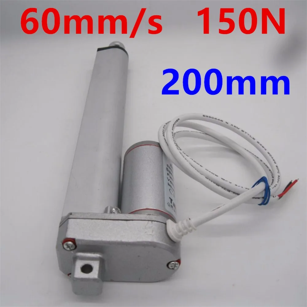 1~20PCS 50MM 100MM 200MM Stroke Linear Actuator Pound Max Lift 12V DC Motor LOT