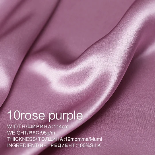 Перламутровый шелк 19 momme Chaemeuse ткань сатин шелк тутового ...