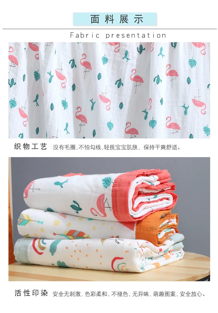 Summer Baby Blanket Infant Bebe Four-layer Cotton Gauze Bamboo Fiber Kids Blanket For Newborn Baby Swaddling Bath Towel Wrap
