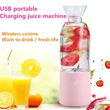 Кухонная машина дробилка льда соковыжималка USB портативная соковыжималка Мобильная соковыжималка