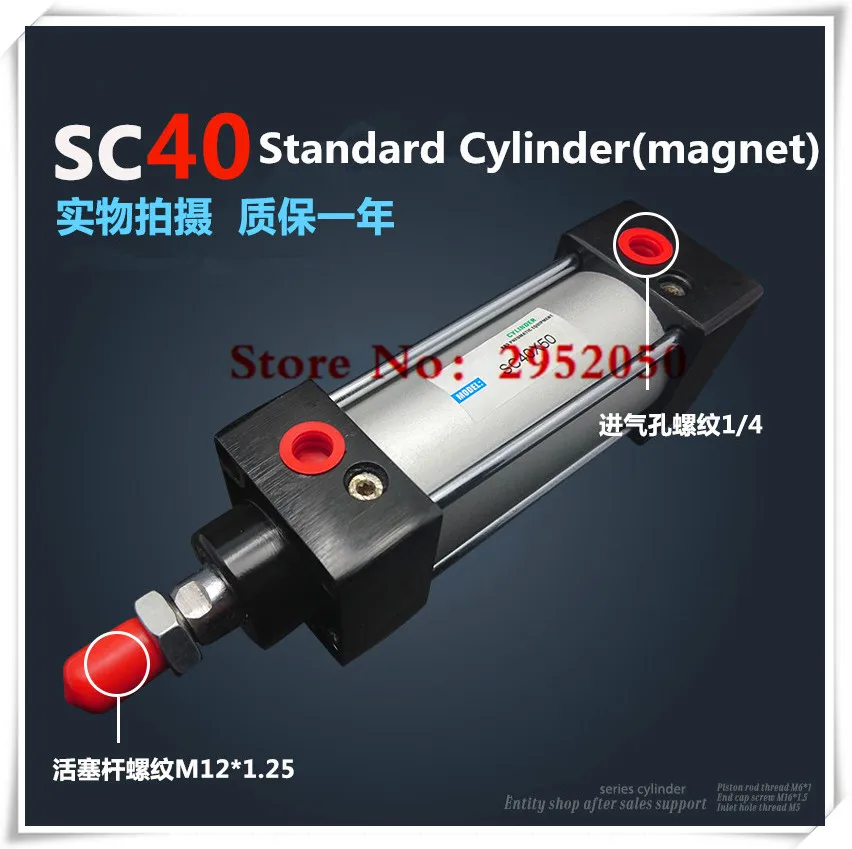 

SC40*600 Free shipping Standard air cylinders valve 40mm bore 600mm stroke SC40-600 single rod double acting pneumatic cylinder